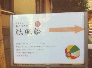 明倫茶会